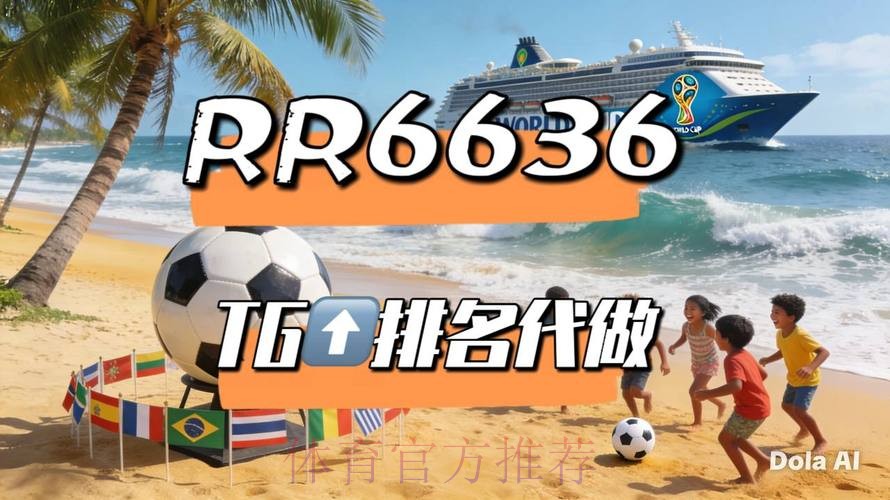 世界杯直播方法 世界杯直播方法